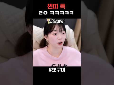 반박 절대 불가 찐따 특