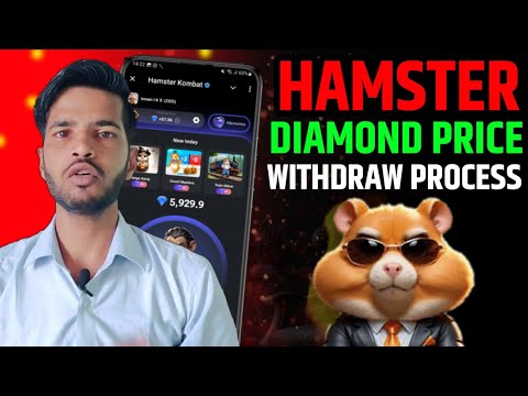 HAMSTER KOMBAT SEASON 2 DIAMOND PRICE TODAY | HAMSTER KOMBAT S2 WITHDRAWAL PROCESS TODAY