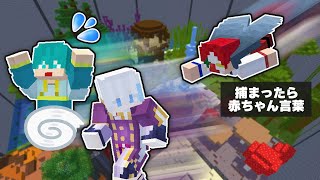 【黒歴史確定】移動速度10倍で罰ゲーム鬼ごっこやったら酷すぎた【マイクラ・マインクラフト】