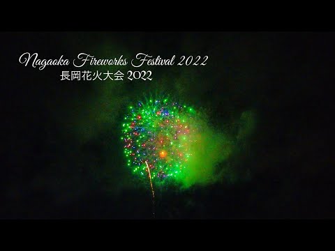 Nagaoka Fireworks Festival 2022 | 長岡花火大会 2022 | Paradise in the Sky