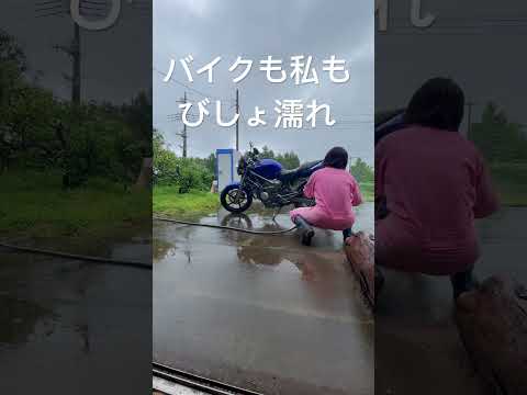 ずぶ濡れで洗車した後が最高過ぎた！ #vtr250