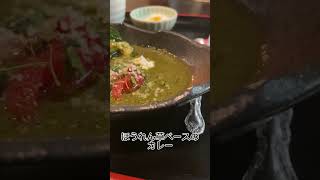 【大阪グルメ】「カレーとくつろぎ 旧ヤム邸」のスパイスカレーが美味すぎ #shorts