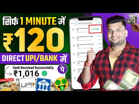 Best Earning App for Students Without Investment | How to Earn Money Online | New Earning App Today