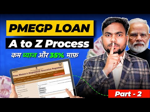 How To Apply PMEGP Loan | PMEGP Loan Kaise Le 2024 | Loan Apply Online | Part - 2