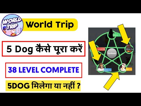 World trip app se paise kaise kamaye ! world trip app 5 dog complete kaise kare ! world trip app