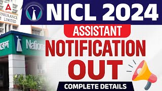 NICL Assistant 2024 Notification Out | NICL Assistant Vacancy 2024 | Full Details