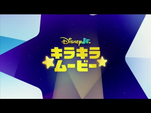 Disney Jr. Japan - Family Movie Bumper (2024 Rebrand)