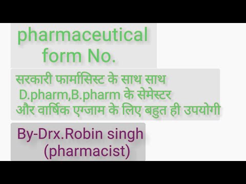 Pharmaceutical #forms_no for #government_pharmacist ,#Bpharm #Dpharm exam by Drx Robin singh