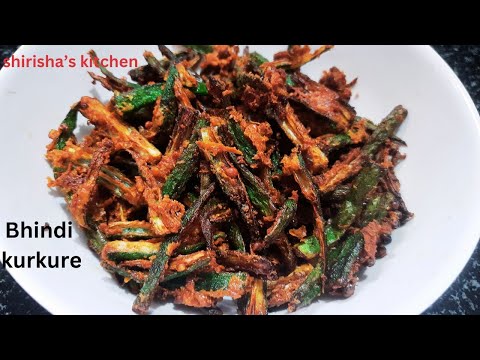 Bendakaya fry/crispy bhindi fry/Bhindi Kurkure/బెండకాయ కుర్కురే/crispy lady's finger /crispy bhindi