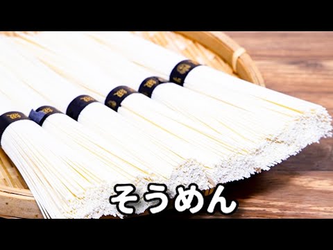 もう普通のめんつゆには戻れない！アレを混ぜるだけでそうめんが一瞬で無くなる！『ゴマドレそうめん』の作り方