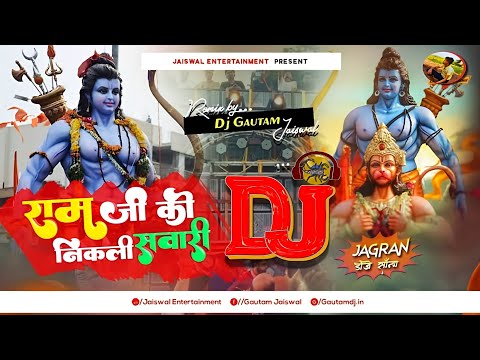 Bajrang Dal Hard Bass Boosted Song || MrSpidera || Hanuman ji jai shree ram