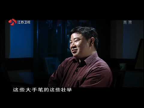 明清历史纪录片 P5  郑和下西洋05天下同福