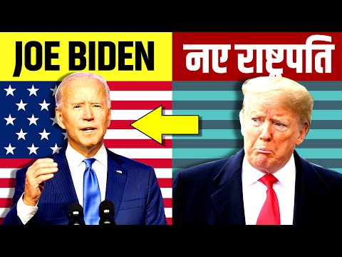 Joe Biden 🇺🇸 46th US President | Motivational Biography | Former Vice President America | Live Hindi