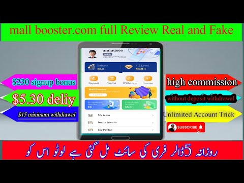 $5 deliy earinng|mall booster.com|without investment|Amjadjee