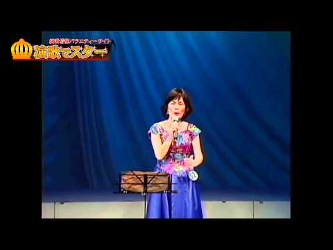 室住洋子「ふたりの海峡」