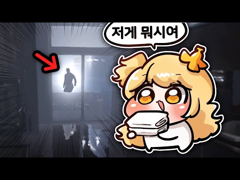 뭔가 이상한 목욕탕 아르바이트