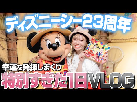 【初めての体験】何度もパークへ行く夫婦が大興奮したディズニーシーVLOG