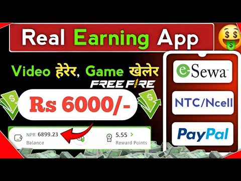 Download गर्नु बितिकै Rs 450 Bonous | Real Earning App | Recharge, Esewa Earning App in Nepal