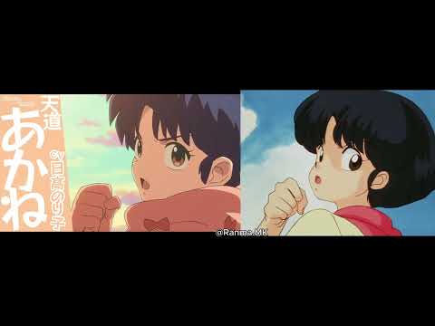 Ranma 1/2  new anime 2024 Trailer 1 (2024 | 1989)