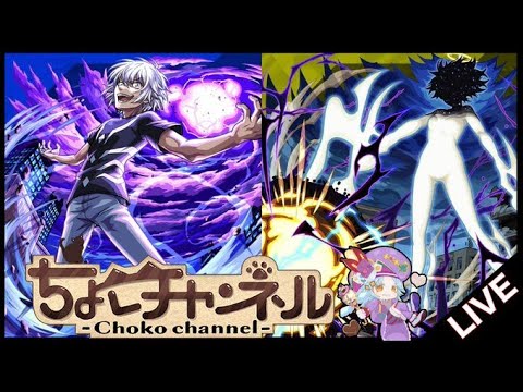 【🔴LIVE】とある超電磁砲コラボ最終超究極「一方通行」「御坂美琴」初見攻略【モンスト】