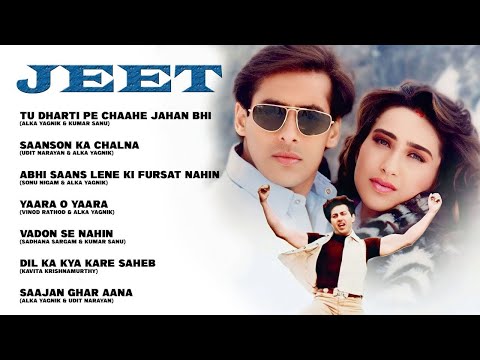 Jeet - Audio Jukebox | Salman Khan | Karisma Kapoor | Sunny Deol | Jeet Movie Songs