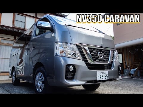 ついに買った！　【NV350 キャラバン】　納車とレビュー