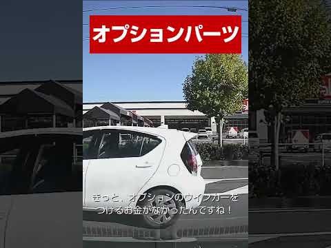 だれかコイツにレバーの位置を教えてあげて #shorts  #アルファード #automobile #警察 #ドラレコ #事故 #トミカ #dashcam #運転 #car #迷惑運転