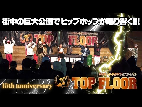 TOP FLOOR ★2023