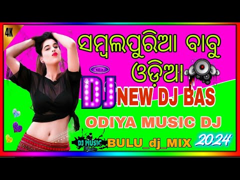 sambalpuria babu odia sambalpuri dj tapori mix ADM DJ x DJ sambalpuria babu dj appu bullu_dj_mix