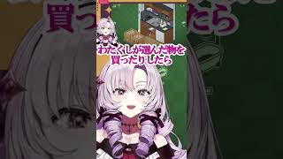 ローテンションで関西弁を話すサロメ嬢【壱百満天原サロメ/にじさんじ切り抜き】#Shorts