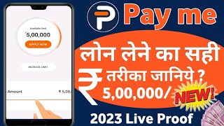 Payme India loan app review | Payme India loan repayment nhi kiya to | Payme India loan app