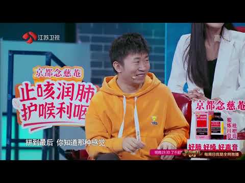 大熊猫猜猜热衷拼乐高 家里就像是商场 【蒙面唱将猜猜猜】第五季 EP9 精彩花絮