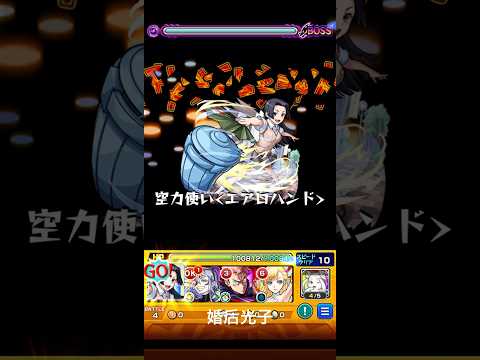 モンスト　とある科学の超電磁砲　コラボ　　婚后光子　ストライクショット　#モンスト #モンスターストライク #とある科学の超電磁砲 #とある　#コラボ #婚后光子   　#ストライクショット #ss