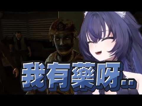 【猫夜凜精華】殭屍遊戲玩成狼人殺 - 10/23 PC No More Room in Hell ft.很多人