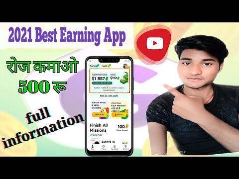 Gamee aap || gamee aap se paise kaise kamaye || how to use gamee aap || gamee | Paypal earning aap |