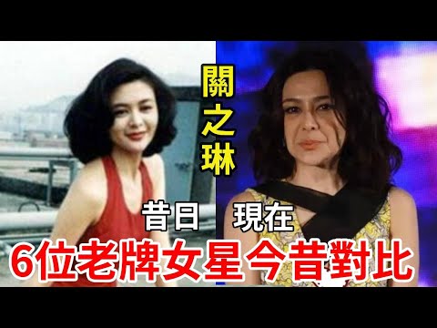 Six Hong Kong actresses who were shocked by heaven and earth when they were young  Yan is worth sec