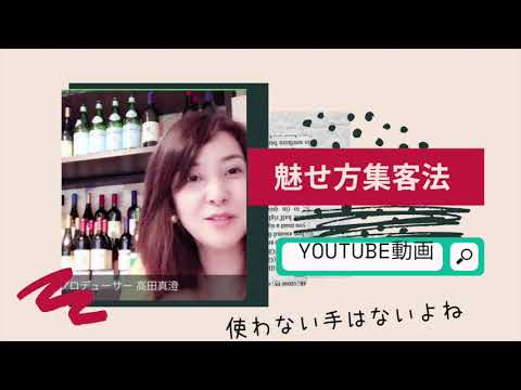 YouTube動画にサムネイル画像を入れる方法