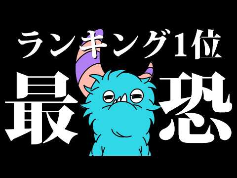 【大人気】最新移動系ポイ活アプリのPUIについて徹底解説【危険性と安全性】 #ポイ活 #ポイ活アプリ