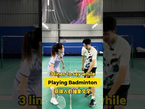 Wanna play badminton together? 😂 #badminton #badmintonlovers #搞笑 #funny #malaysia