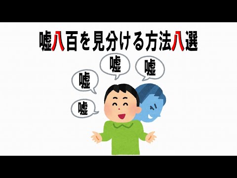 【絶対誰にも言えないお一人様雑学】62