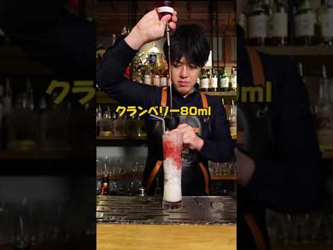 【映えるノンアル】X'masカクテルおうちで作ろう！ #cocktail #今治アンカー#今治バー#カクテル