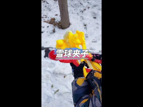 The happiness of snow is so simple, call your good friends to play with snow!# Snowball Clip# Snow