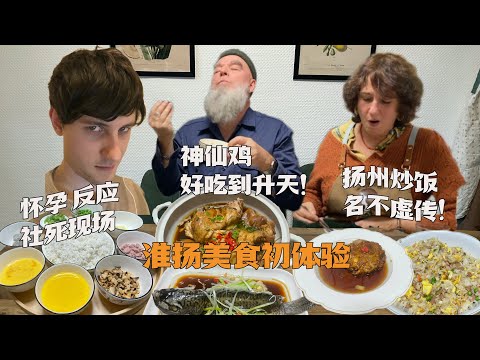 软烂脱骨神仙鸡谁顶得住？德国公公：这滋味赛过活神仙！