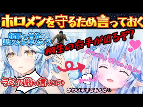 "ラミィはやめない"急遽１００人におはようする企画を始めるも杞憂民に姉御肌を出したかと思いきややっぱりねむくなっちゃってあくびするラミたんのかわいすぎる朝配信【雪花ラミィ／ホロライブ／ラミたん】