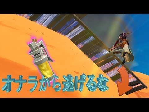 うんこ臭から逃げれば溺死が待っている【FORTNITE】