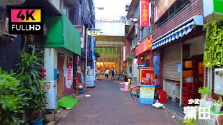 【4K】京急蒲田駅からJR蒲田駅まで商店街を散歩 (Nov. 2023) | Walk around  Kamata's shopping district.