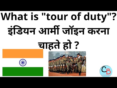 What is TOUR of DUTY? ||टूर ऑफ ड्यूटी (tour of duty)|| tour of duty plan full details