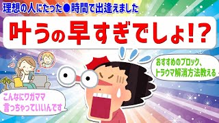 今この瞬間を大切にすることが、引き寄せを無理なく自然に進める秘訣です。【 潜在意識 引き寄せの法則 】