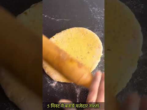 मज़ेदार नाश्ता-https://youtube.com/@monikarecipes1760#Shorts#shortsvideo#youtubeshorts#breakfast