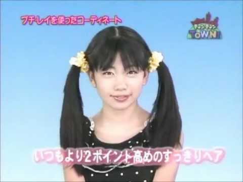 小南千明ティンティンタウン10歳当時